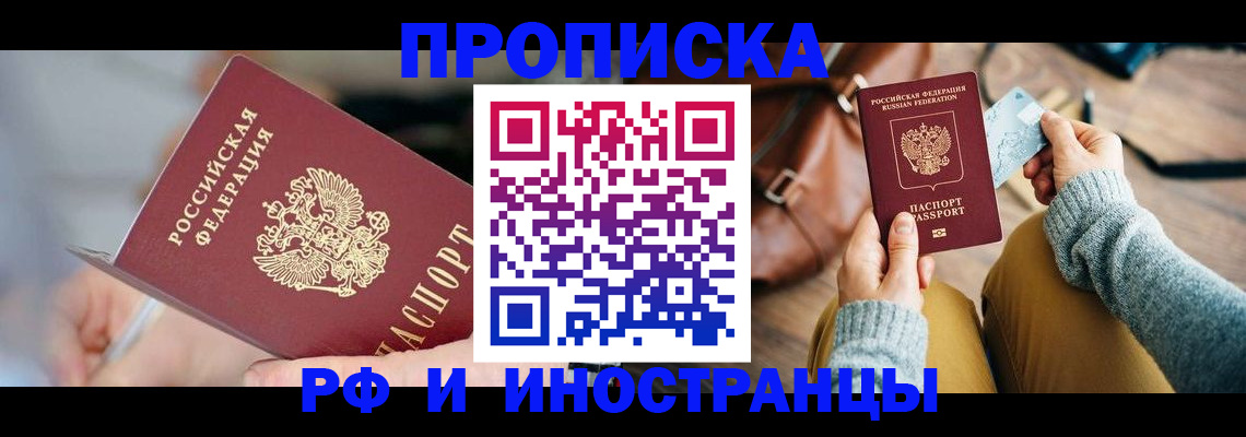 регистрация в Катайске