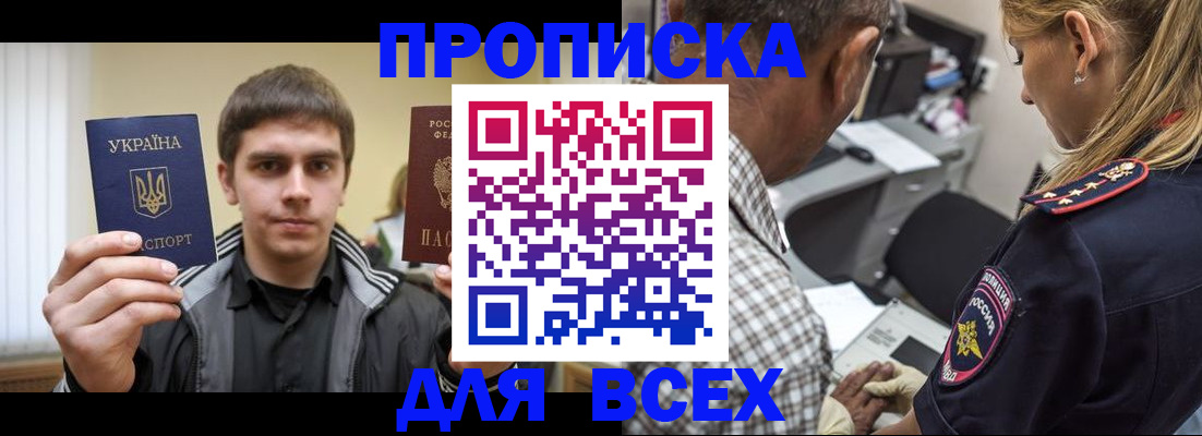 найти адрес прописки в Катайске